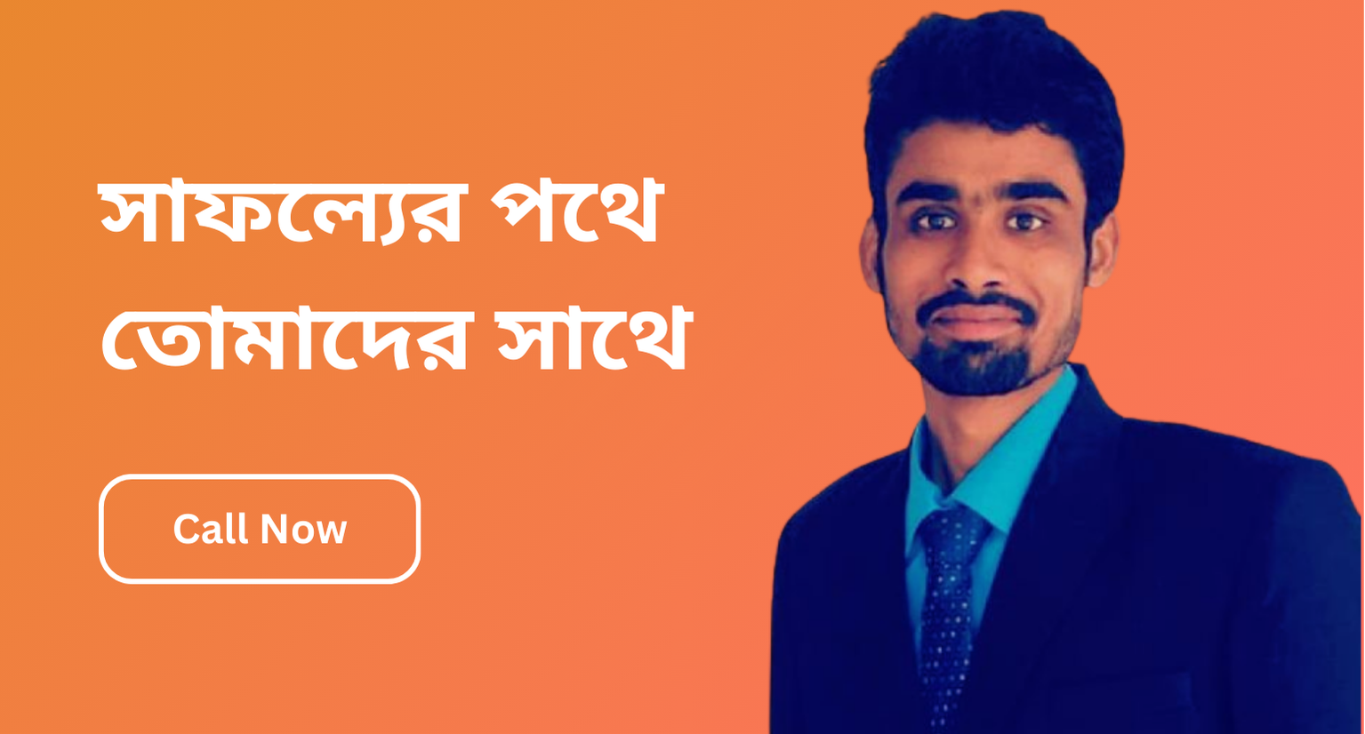 Learning at Pathshala