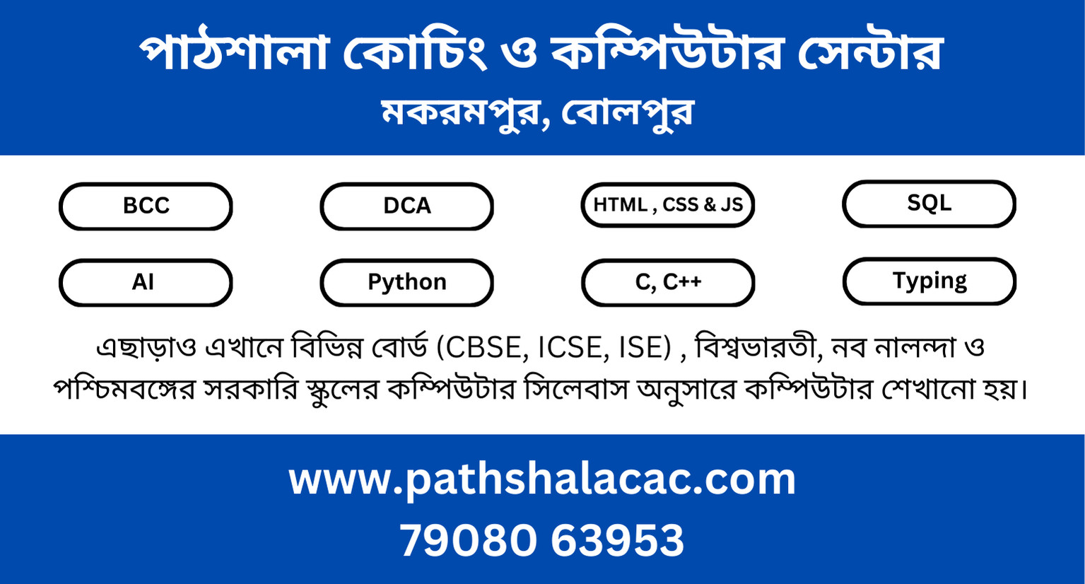 Expert Classes